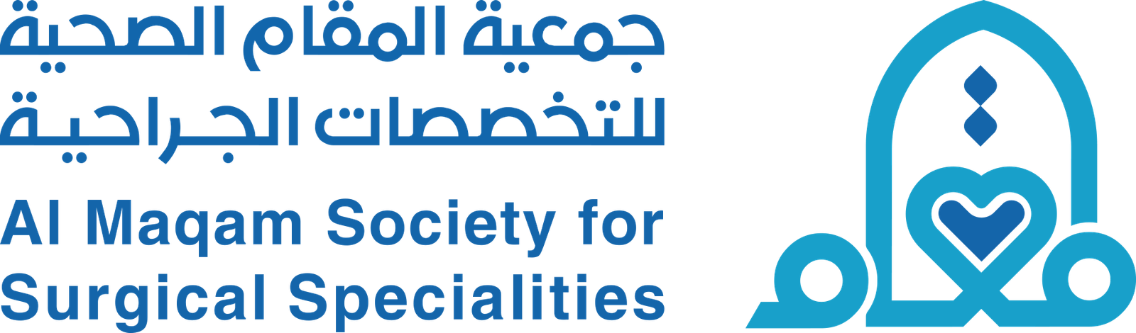 جمعية المقام الصحية للتخصصات الجراحية